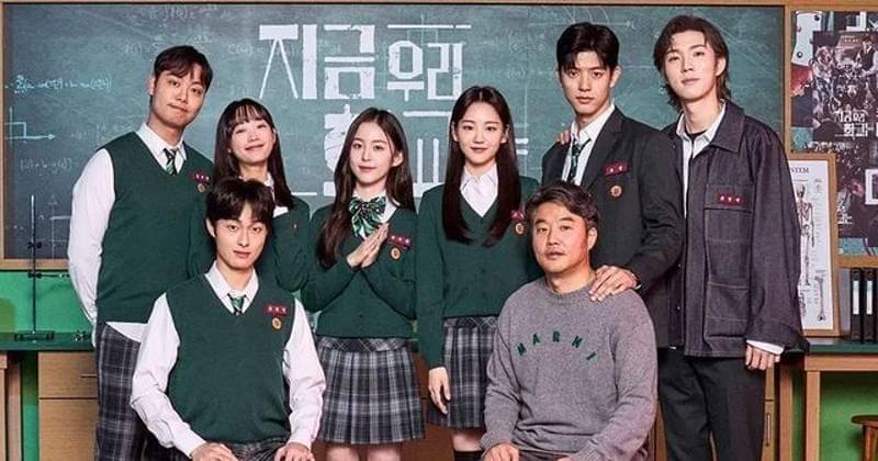 Instagram.com/allofusaredeadkr