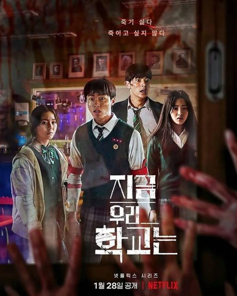 Instagram.com/allofusaredeadkr