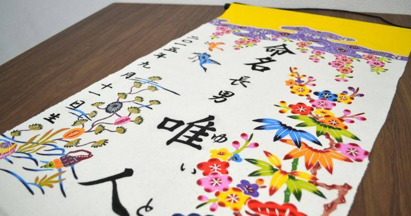 japantoday.com