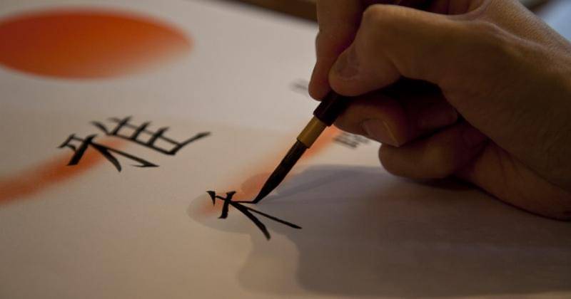 meanwhile-in-japan.com