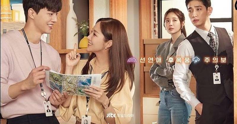 Instagram.com/forecastinglove_weather