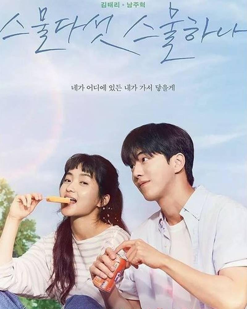 Instagram.com/twentyfive_twentyone