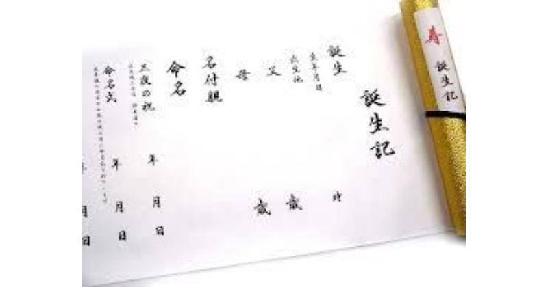 enkyojibuddhistnetwork.org