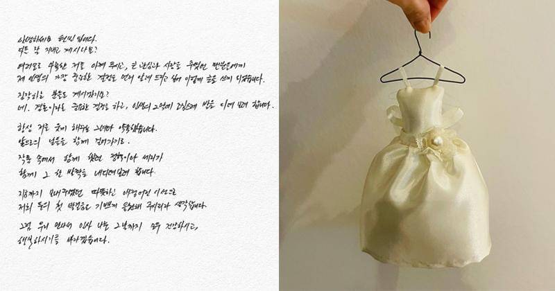 Instagram.com/vast.ent | Instagram.com/yejihand