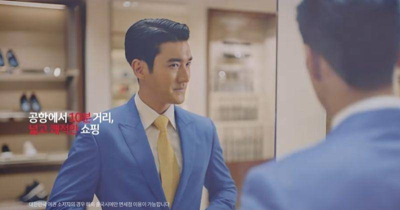 Youtube.com/LDF TV by lottedutyfree