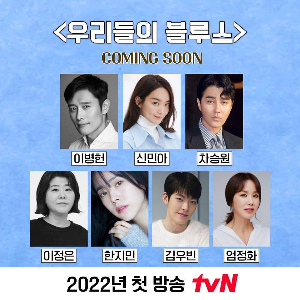 Instagram.com/tvn_drama