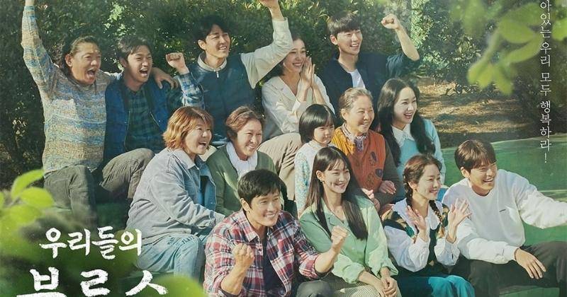 Instagram.com/tvn_drama