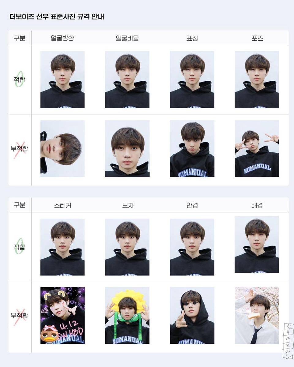 Twitter.com/IST_THEBOYZ