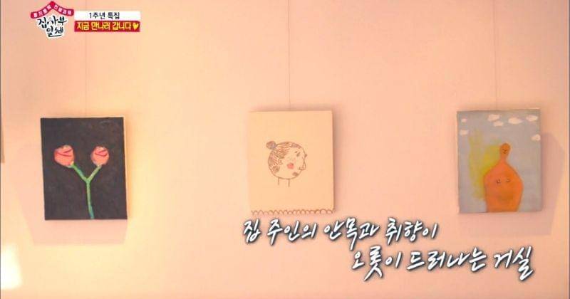 Twitter.com/seoductress via Master's in the House