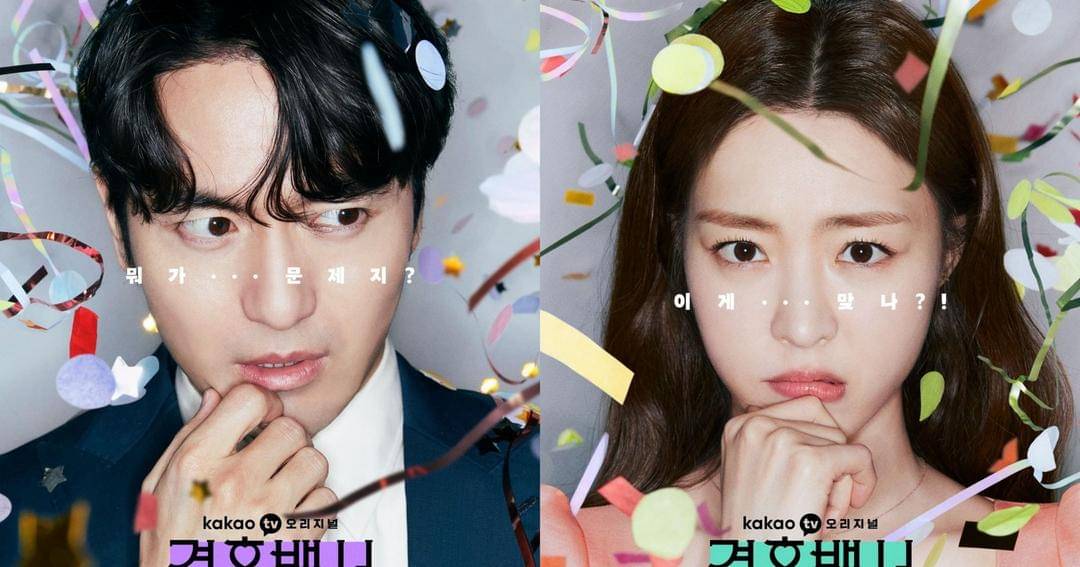 Instagram.com/kakaotv.official