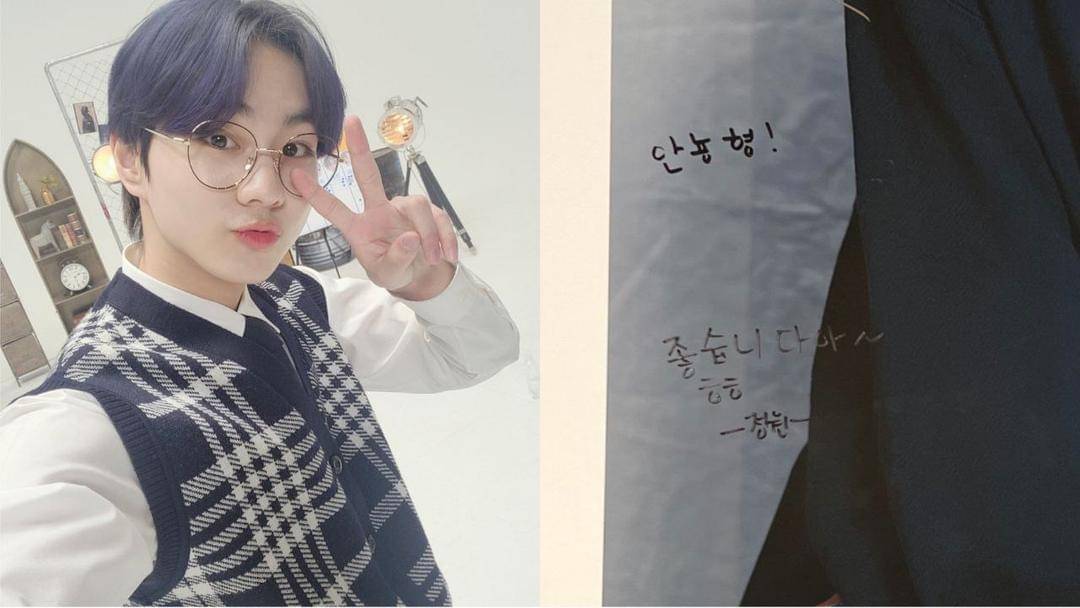 Twitter.com/ENHYPEN_members