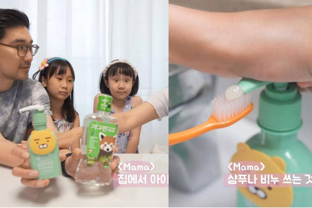 Youtube.com/Kimbab Family