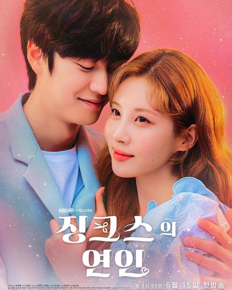 Instagram.com/seojuhyun_s