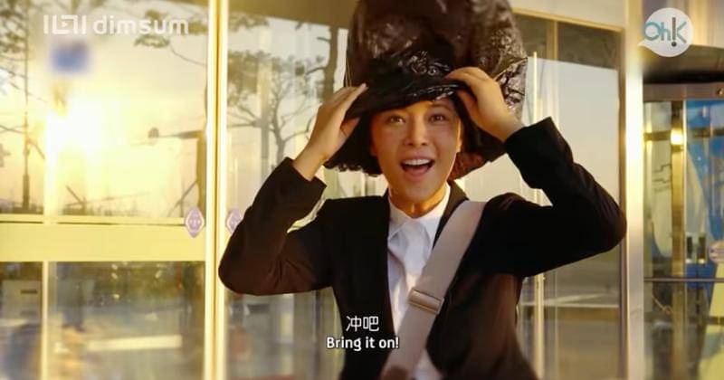 Youtube/Dimsum Entertainment