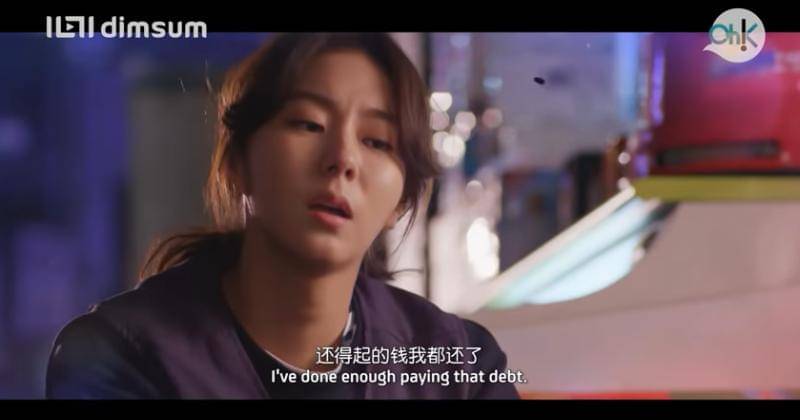 Dimsum Entertainment/Marriage Contract