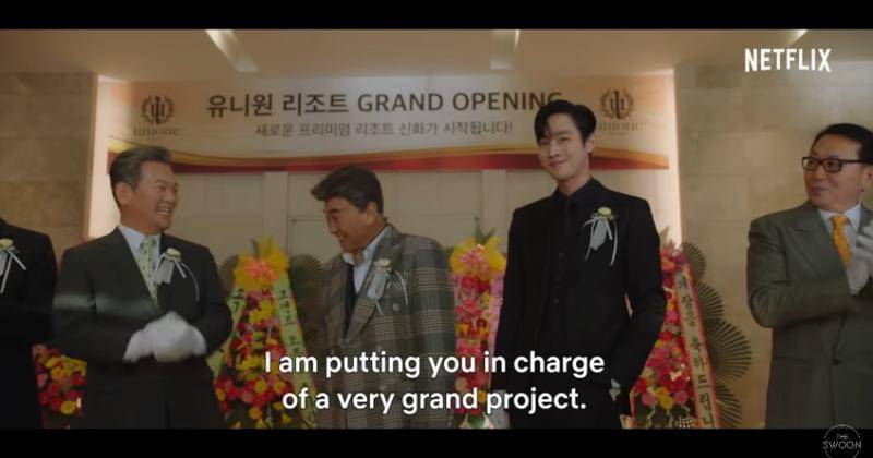 The Swoon/Business Proposal