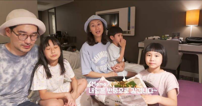 Youtube.com/Kimbab Family