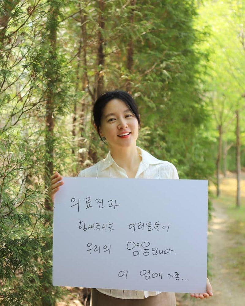 Instagram.com/leeyoungae0824