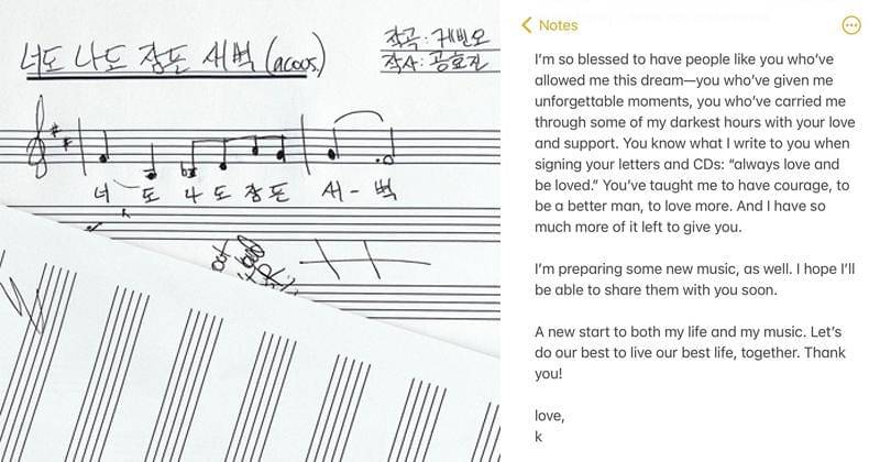 Instagram.com/kevinoh_ 