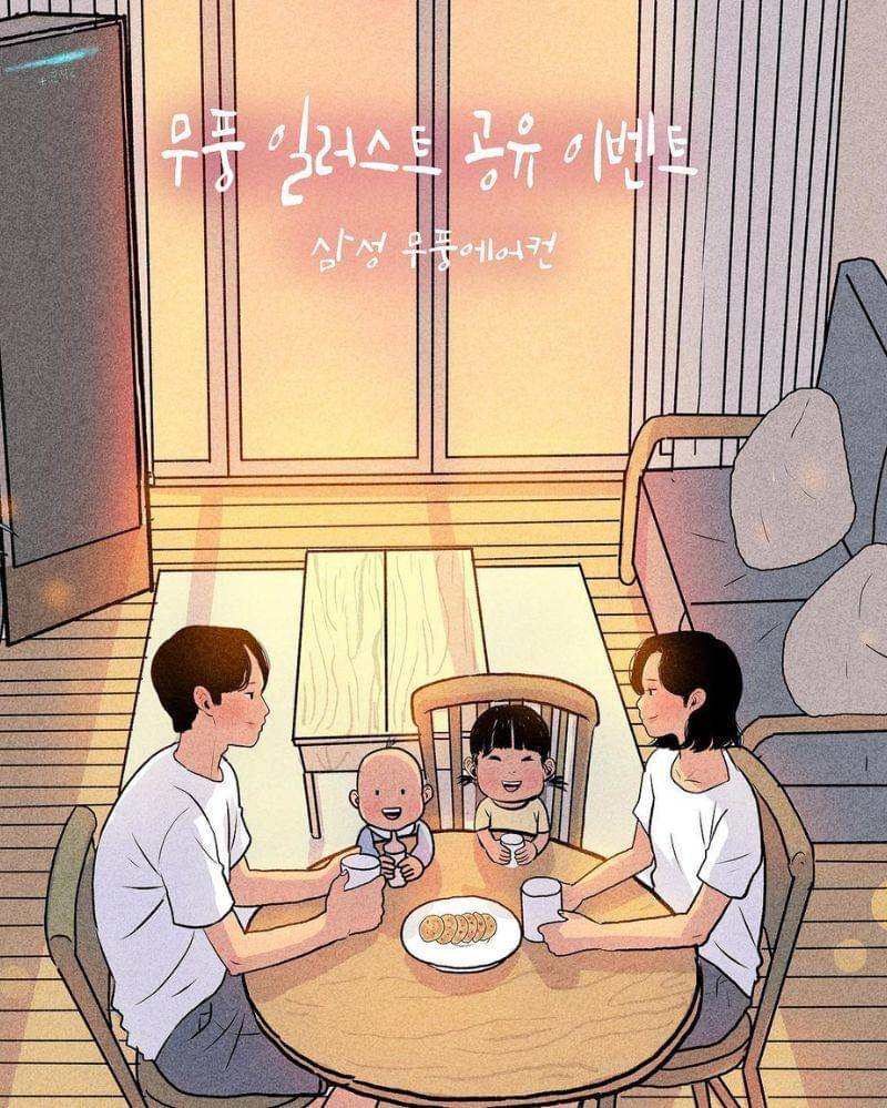 Instagram.com/93.minho