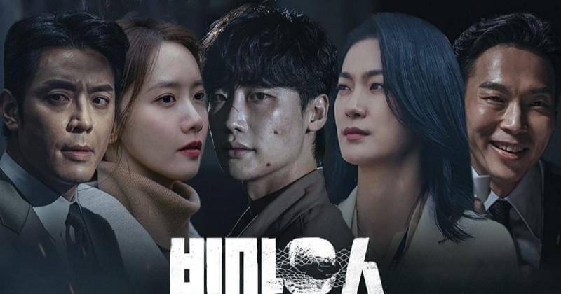 instagram.com/mbcdrama_now