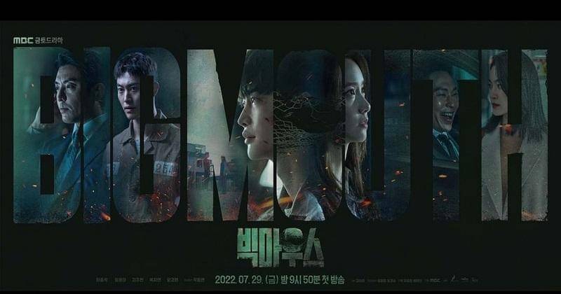 instagram.com/mbcdrama_now