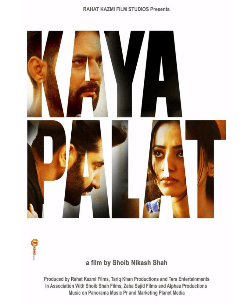 Instagram.com/hellyshahofficial