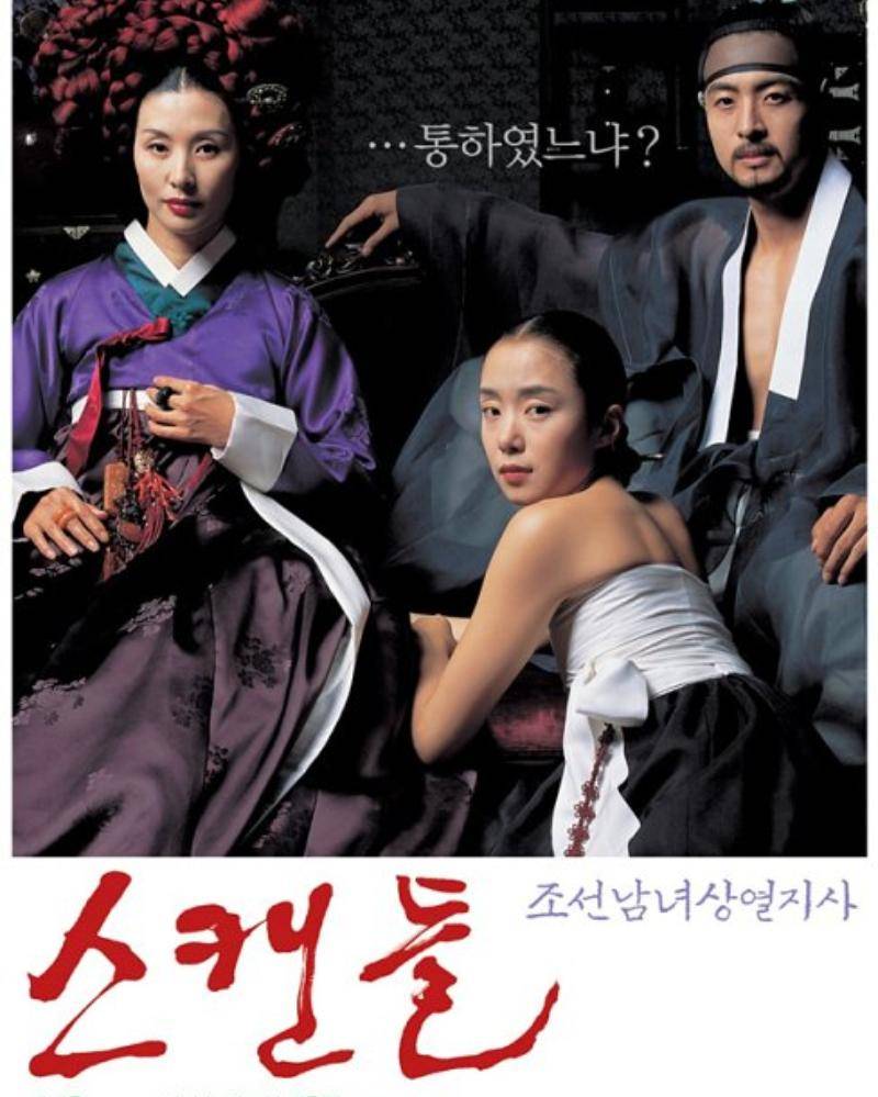 Asianwiki.com