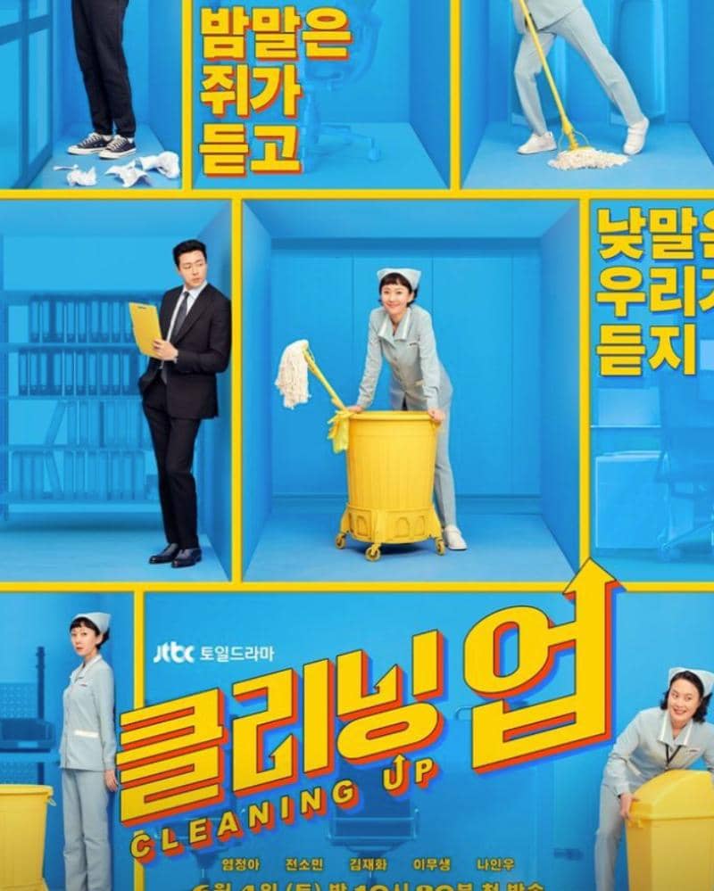 Instagram.com/jtbcdrama