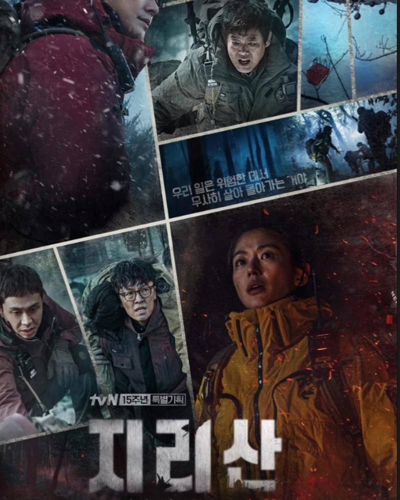 Instagram.com/tvn_drama