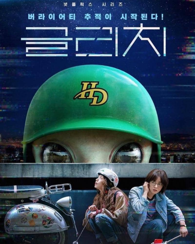 Instagram.com/jeon.yeobeen