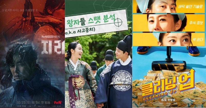 Instagram.com/tvn_drama