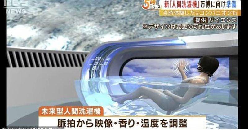 Youtube.com/Television OSAKA News