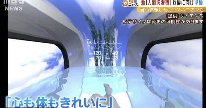 Youtube.com/Television OSAKA News