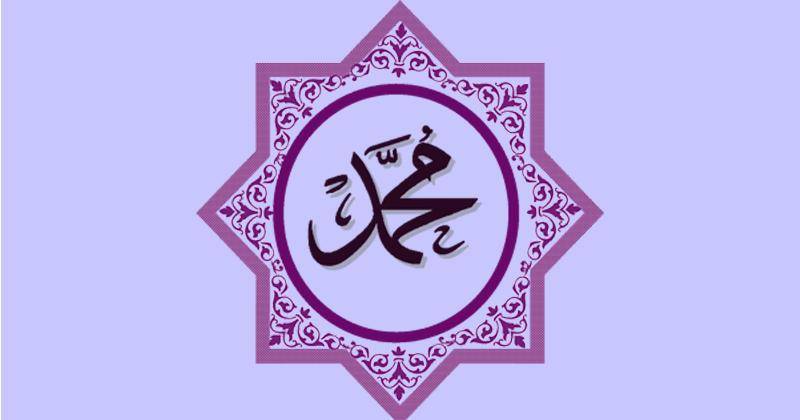 7 Nama Anak Nabi Muhammad SAW Dan Keistimewaannya