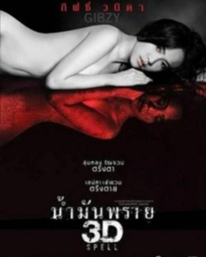 Mydramalist.com