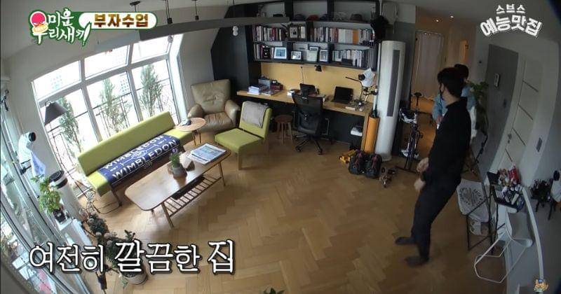 Youtube.com/스브스 예능맛집