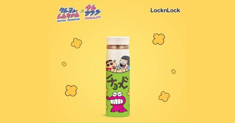 Tokopedia/LocknLock Official