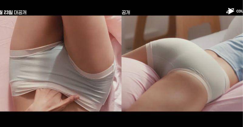 Youtube.com/Coupang Play