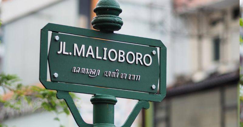 Unsplash/Agto Nugroho