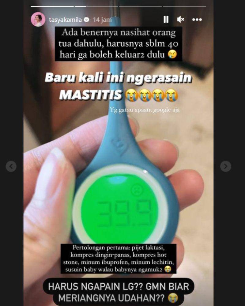 Instagram.com/tasyakamila