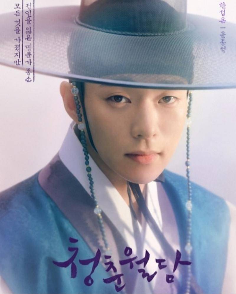 Instagram.com/ourbloomingyouth