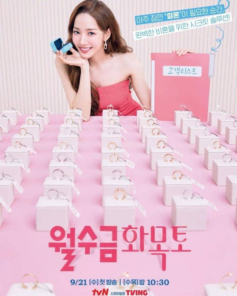 Instagram,com/loveincontract_tvndrama