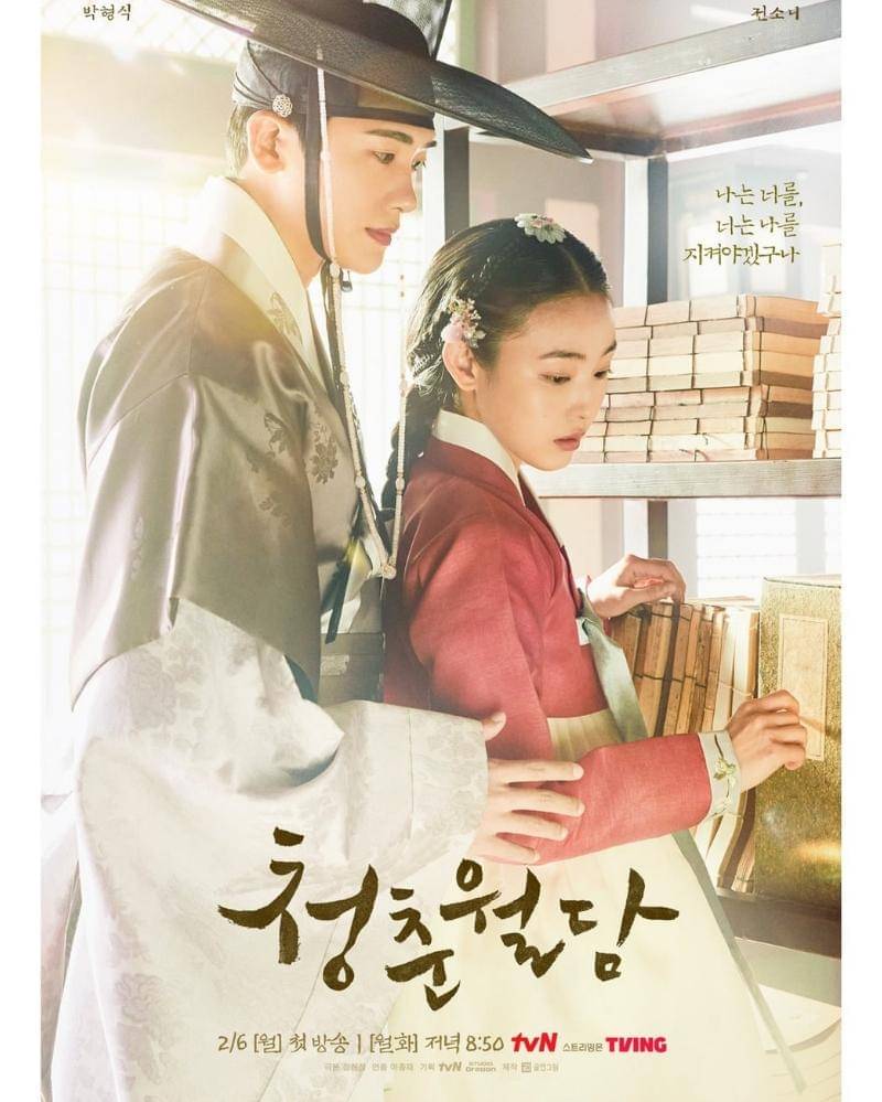 Instagram.com/tvn_drama