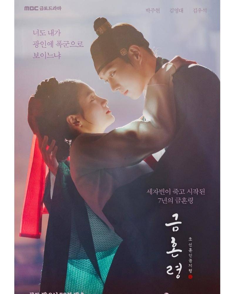 Instagram.com/mbcrama_now