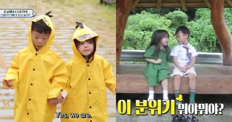 Screenshot KBS 'The Return of Superman'