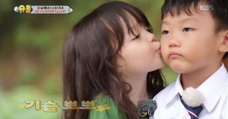 Screenshot 'The Return of Superman'