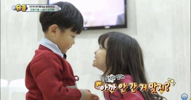 Screenshot KBS 'The Return of Superman'