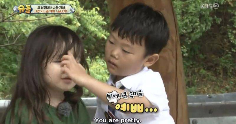 Screenshot 'The Return of Superman'