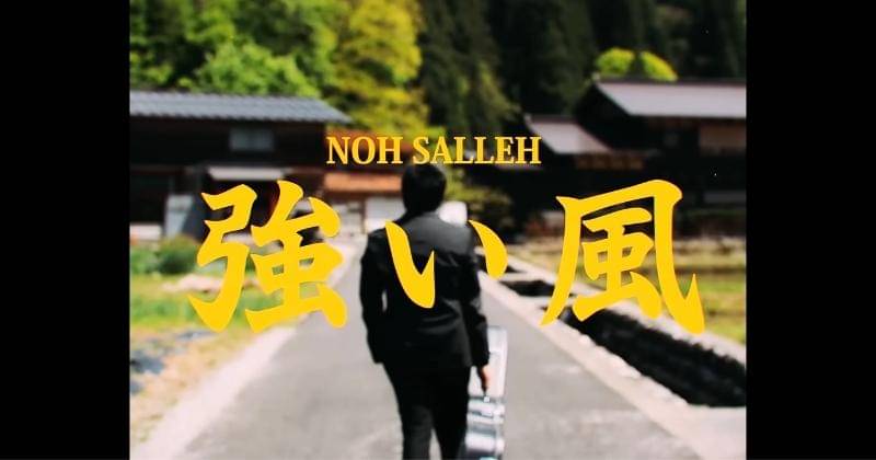 YouTube.com/NohSalleh